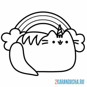 Раскраска кот пушин единорог на радуге