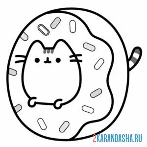 Раскраска кот пушин в пончике