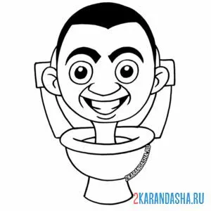 Раскраска скибиди туалет голова