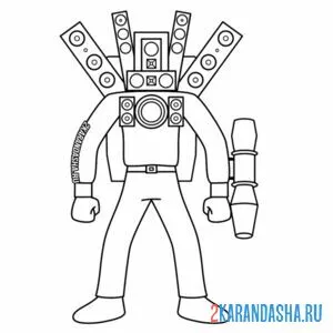 Раскраска скибиди туалет спикермэн колонки