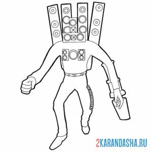Раскраска скибиди туалет бежит спикермен