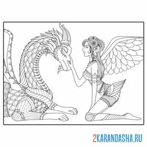 Раскраска дракон и принцесса неба