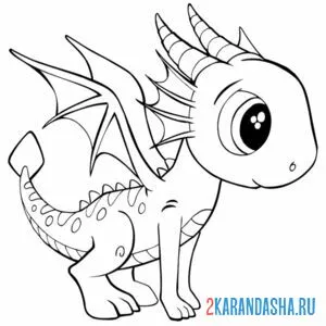 Раскраска маленький дракошка