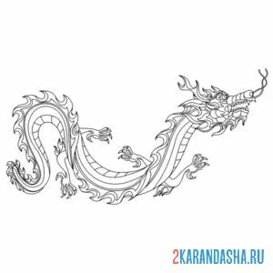 Раскраска японский дракон