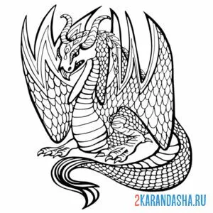 Раскраска арт дракон