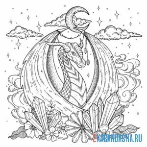Раскраска дракон из мифологии