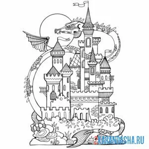 Раскраска дракон в замке