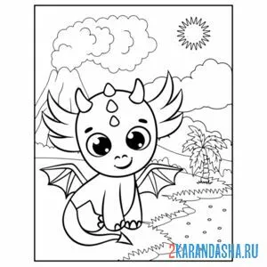 Раскраска дракон на другой планете
