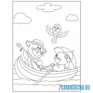 Раскраска кот и кошка в лодке