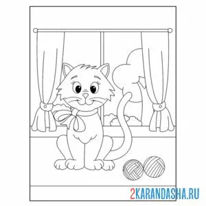 Раскраска кот у окна