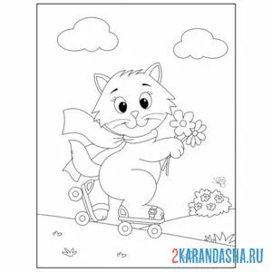 Раскраска котик на роликах