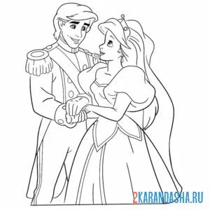 Раскраска принц и русалочка ариэль свадьба