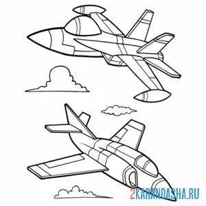 два самолета в небе