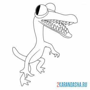 Раскраска оранжевый ящер