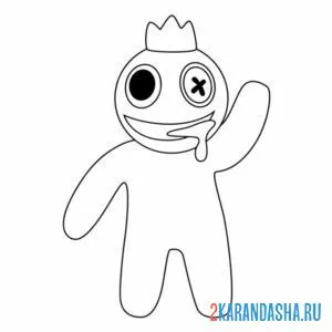 Раскраска голубой машет