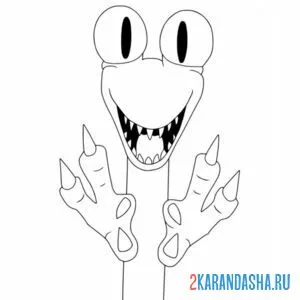 Раскраска оранжевый лапы