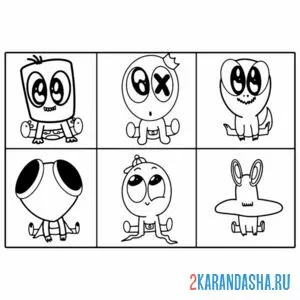 Раскраска мемы к радужные друзья