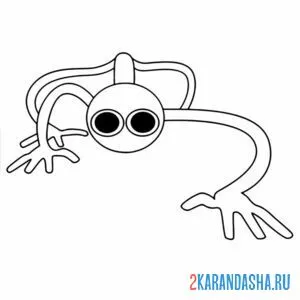 Раскраска фиолетовый ползет радужные друзья