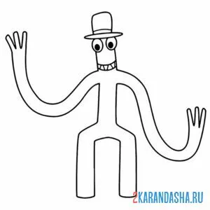 Раскраска зеленый в шляпе