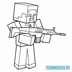 Раскраска minecraft с автоматом