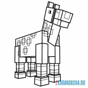 Раскраска майнкрафт конь
