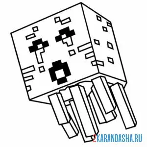 Раскраска майнкрафт грустный гаст