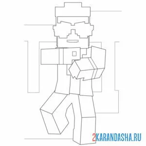 Раскраска гангам стайл майнкрафт