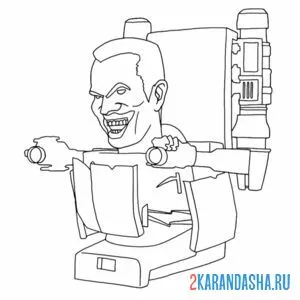 Раскраска giant g-ma скибиди туалет