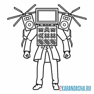 Раскраска синема мэн