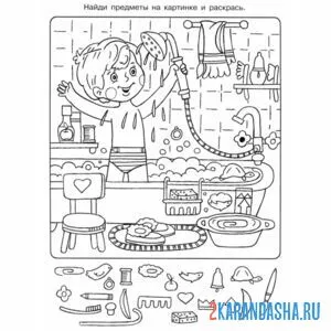 Раскраска найди предметы на картинке | раскраски для дошкольников
