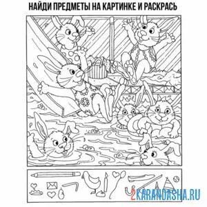 Раскраска найди скрытые предметы | раскраски для дошкольников