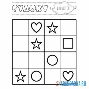 Раскраска судоку с геометрическими фигурами для детей