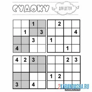 Раскраска судоку с цифрами для дошкольников