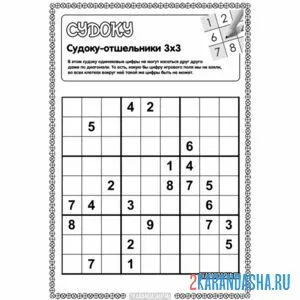Раскраска судоку без касаний