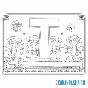 Раскраска буква т с картинкой таксы