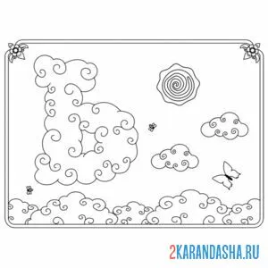 Раскраска буква ь с картинкой