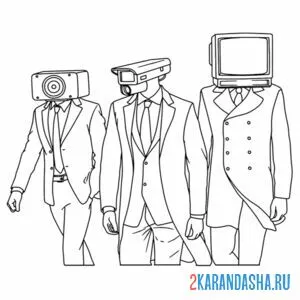 Раскраска тв-мэн камера-мэн и спикер-мэн