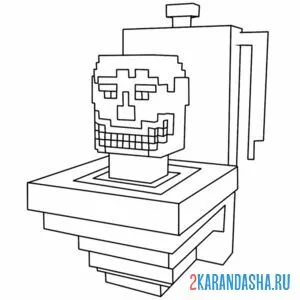 Раскраска скибиди туалет майнкрафт