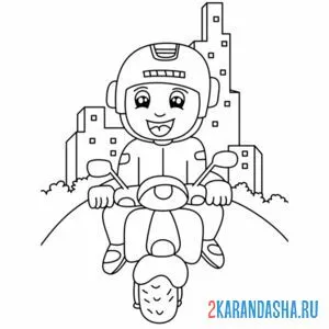 Раскраска мальчик на скутере