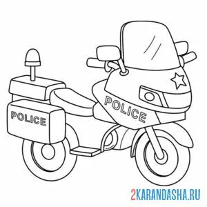 Раскраска мотоцикл полицейского