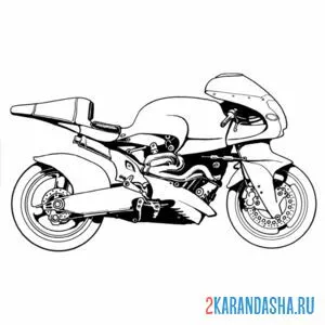 Раскраска мото для любителей скорости