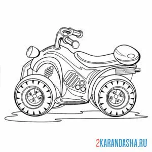 Раскраска квадроцикл маленький