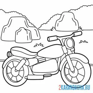 Раскраска мотоцикл в горах