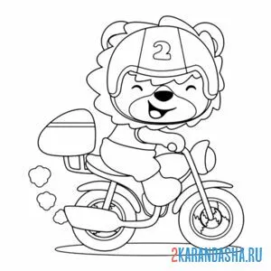 Раскраска лев гонщик на мотоцикле