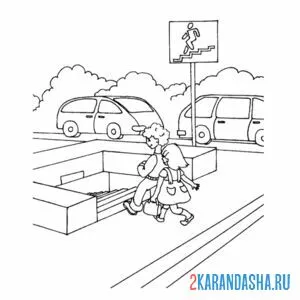 Раскраска дети подземный пешеходный переход
