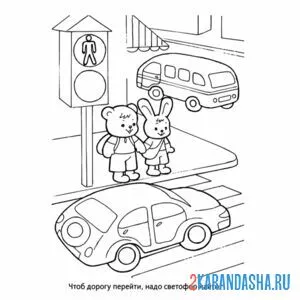 Раскраска жди зеленый знак светофора