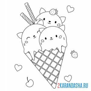 Раскраска мороженое три шарика-котика