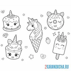 Раскраска мороженое единороги