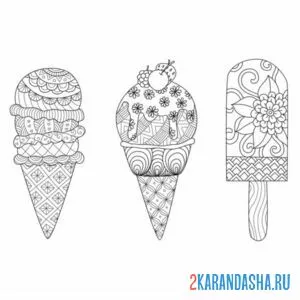 Раскраска мороженое-антистресс три штуки