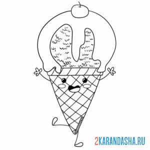 Раскраска каваи мороженое